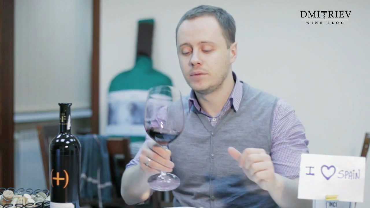 Summa Varietalis, Dominio de Valdepusa 2005. Эпизод 156