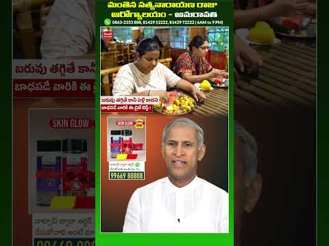 #Weight #Loss Ayite Gaani #Marriage Avvadu Anukune Variki Best #Diet ! #DrManthenaSatyanarayanaRaju