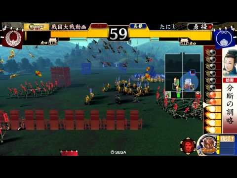 【戦国大戦Ver1.10】半兵衛　ＶＳ　占領一徹【たにし／正一位】