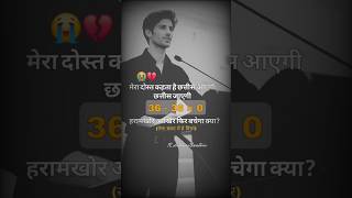 #bassboosted @R_AdhuriBaatein follow🫶