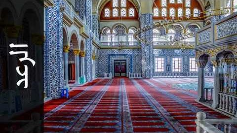 013 سورة الرعد فارس عباد   Surah Ar Ra'd Fares Abbad