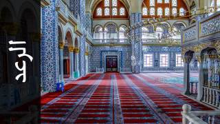 013 سورة الرعد فارس عباد   Surah Ar Ra'd Fares Abbad
