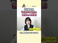 【婚活】35歳女性「年収600万の普通の人希望」 #婚活 #恋愛 #マッチングアプリ専門家さき #ヒトオシ