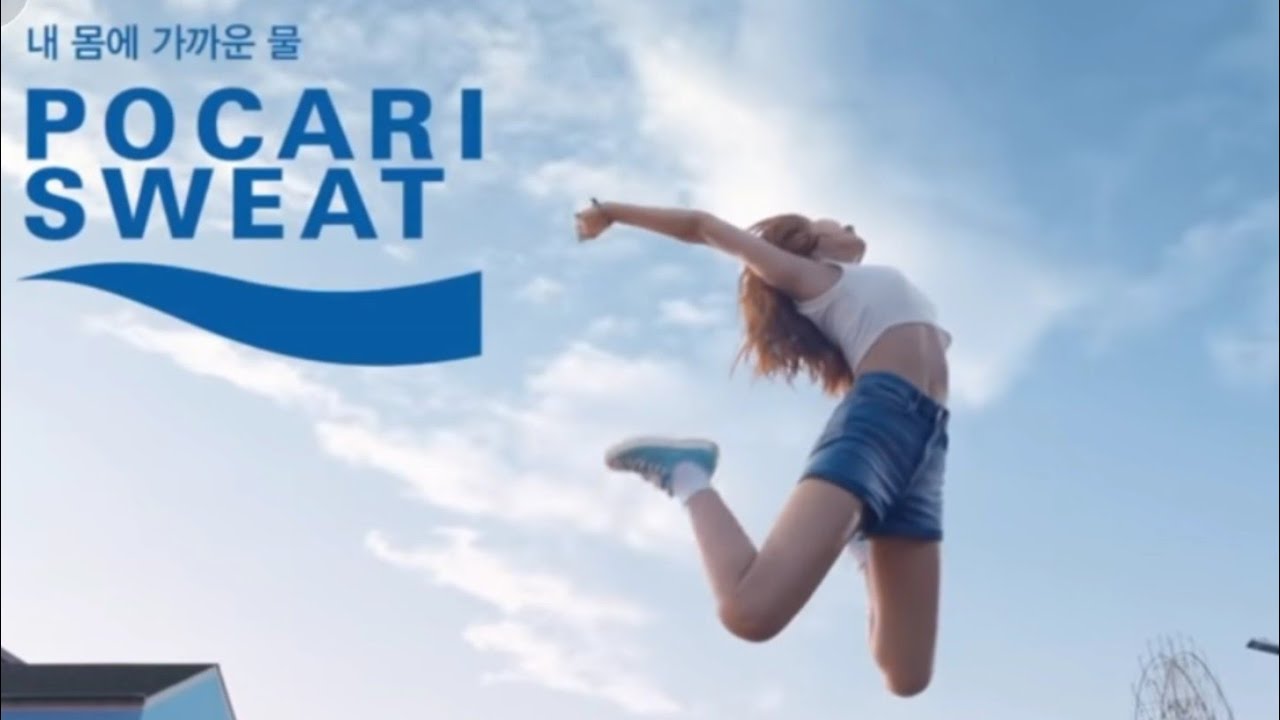 TWICE 保礦力 pocari sweat