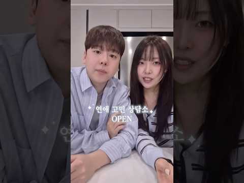 <strong>장기연애</strong> 비결이요?