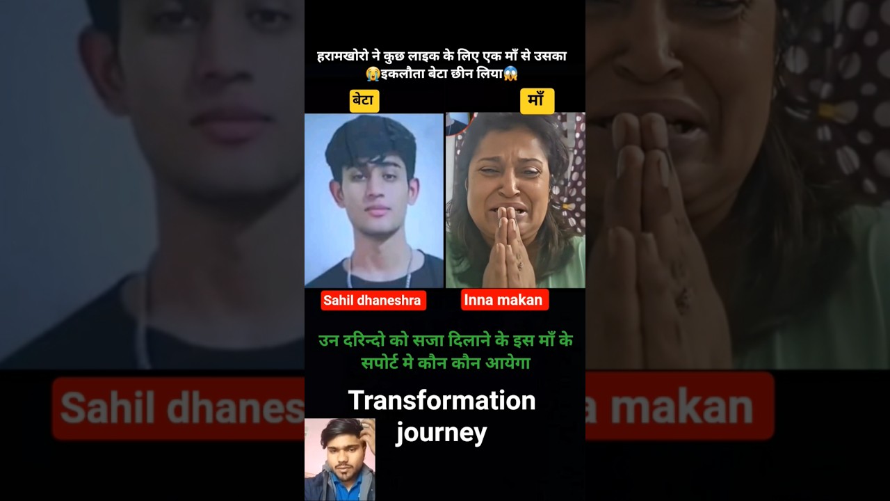 sahil murder case 💯✅ age transformation journey// 