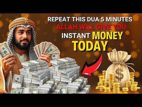A VERY BEAUTIFUL DUA TO SOLVE ALL YOUR MONEY, JOB, RIZQ & BUSINESS PROBLEMS ᴴᴰ
