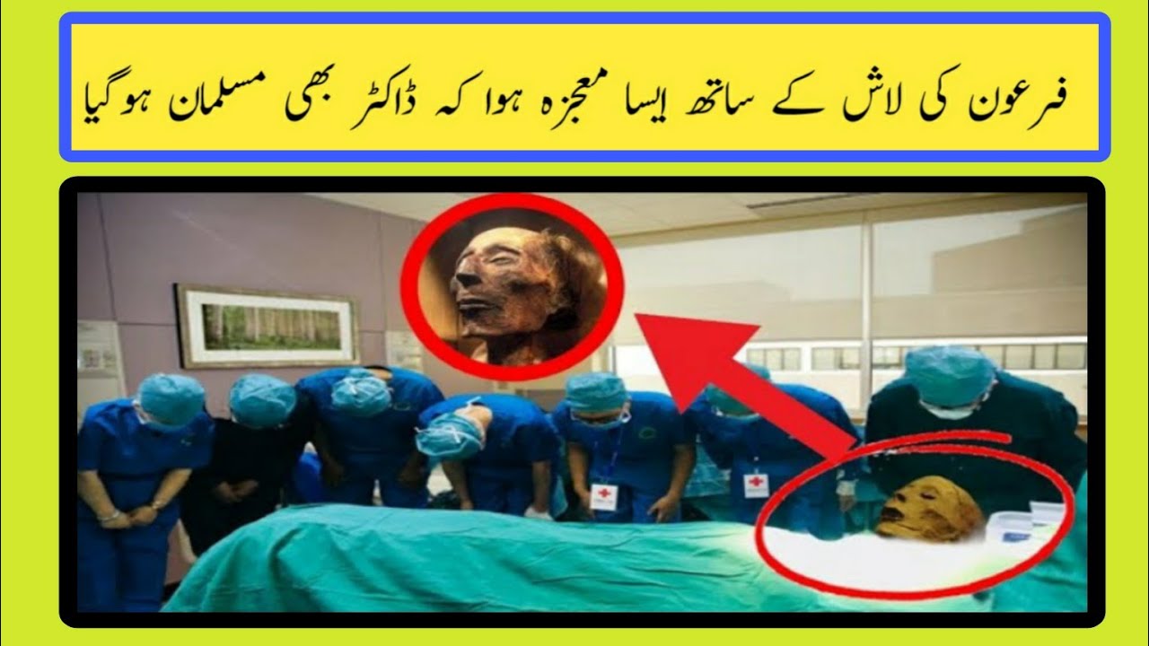 pirgon ki lash Kahan hai / Story of piron history/ by Ahmedullah