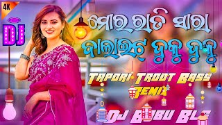 Barlight Duku Duku Dj | Odia Dj Song Sambalpuri Dj Song | Dj Babu Bls