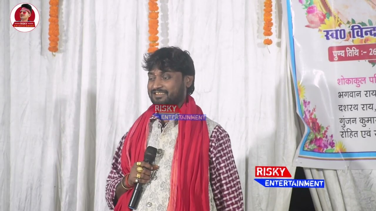 बीसरे न बाबू जी के सूरतिया l kamlesh dehati ajit halchal dugola program 