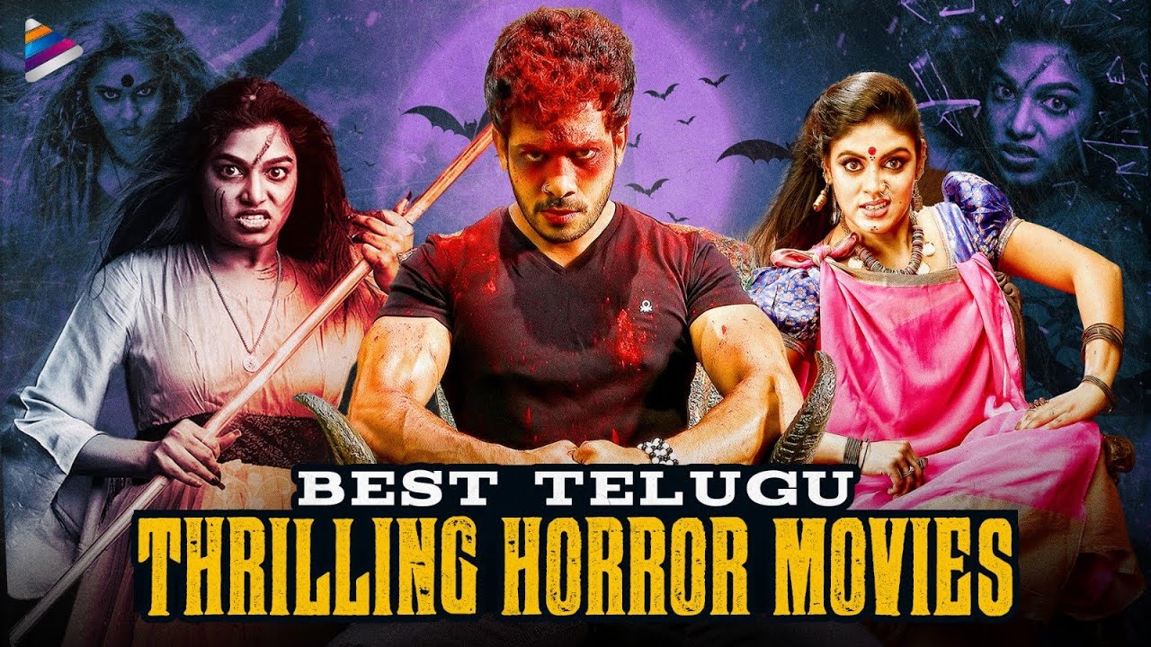 Best Telugu Thrilling Horror Movies | Telugu Horror Full Movies | DSJ - DeyyamthoSahajeevanam |Bottu