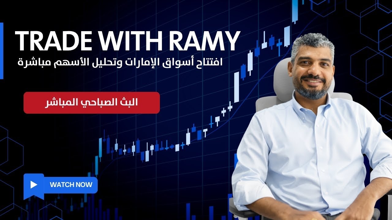 Trade With Ramy (Morning Session #70) - March 05, 2026