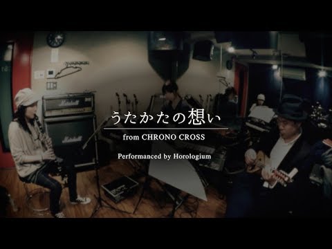 「うたかたの想い（Ephemeral Memory）」 from CHRONO CROSS