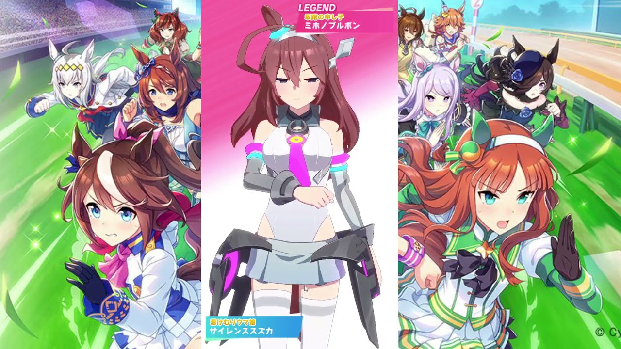 ウマ娘 プリティダービー】サイレンススズカ vsミホノブルボン [馬娘