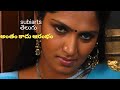 భువనేశ్వరి in అంతం కాదు ఆరంభం 2 romantic fantasy suspense thriller series
