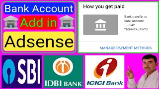 How to Link Bank Account to YouTube 2022 || Adsense Me Bank Account Kaise Add Kare || Adsense 2022