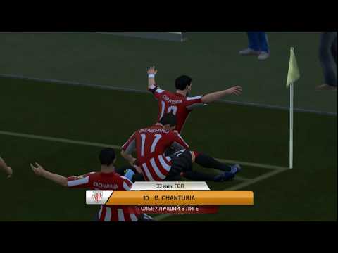 გიორგი ჭანტურიას თავით გატანილი გოლი ელჩესთან