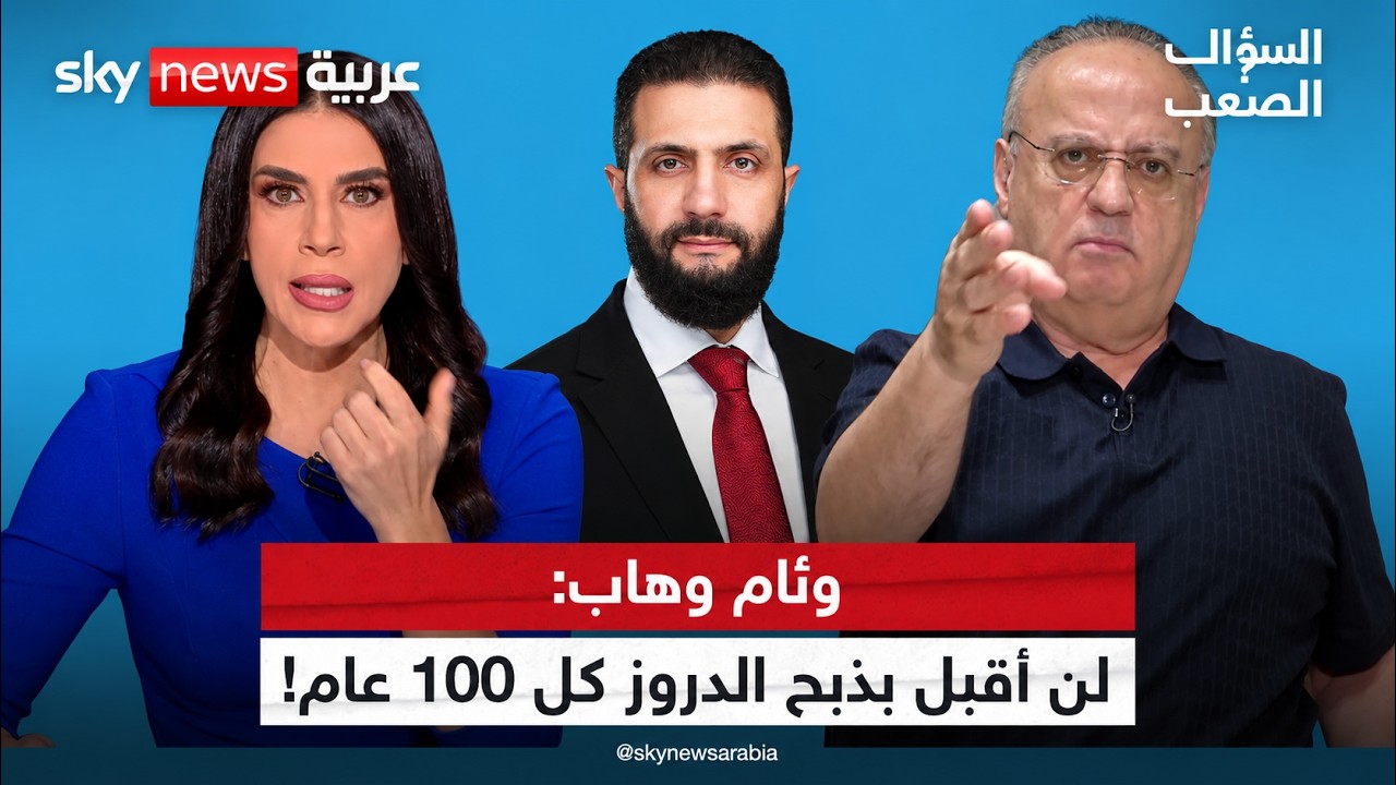 ���� ����: ������� �����.. ��� ���� ����� ��� ..� | #������_�����
 - نشر قبل 56 دقيقة
