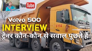 Volvo 500 ki Interview || वोल्वो इन्टरव्यू में क्या-क्या पूछा जाता है || Volvo Tipper screenshot 5