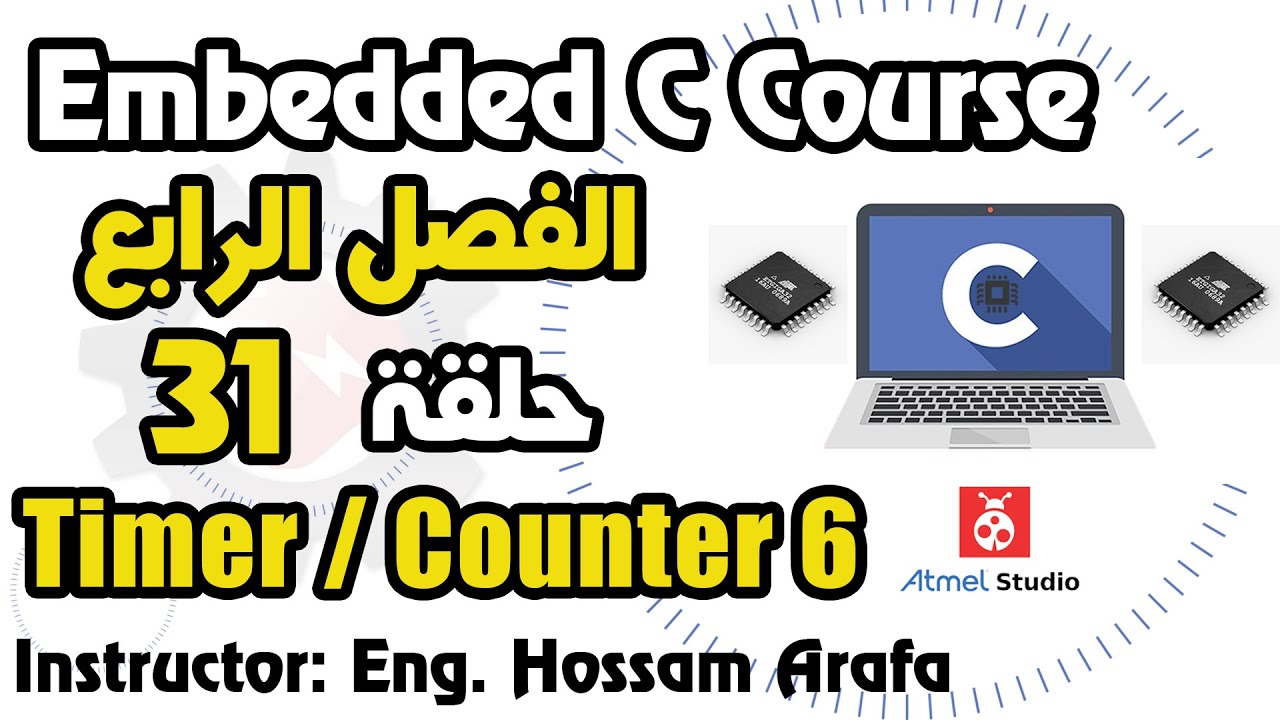 Embedded C - Timer/Counter 6 - الحلقة 31 - YouTube