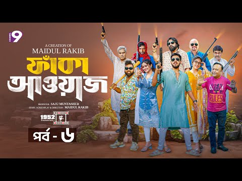 BULU ALAUNA TEMPE - TAJUDDIN NUR