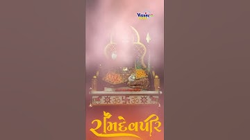 ramdevpir status || ramdev pir status 2022 || ramdev pir status 4k | ramdevpir status new | #Shortsi