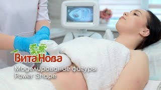 Моделирование фигуры Power Shape Моделирование фигуры Power Shape
