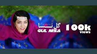 Gul Nisa | New Hazaragi song | Arif Yawari official song | 2021 گل نسا آهنگ جدید عارف یاوری