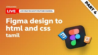🛑LIVE: Figma Design to HTML and CSS |  PART 4 | Tamil | GUVI