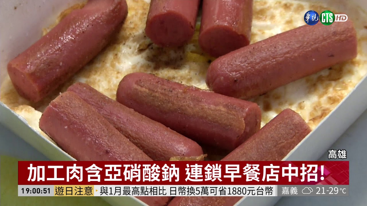 早餐店省成本 太便宜原料當心中招! | 華視新聞20190412