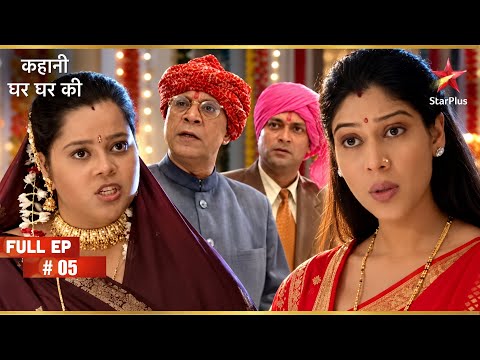 Ajay Returns Home | Full Ep. 5 | Kahaani Ghar Ghar Kii