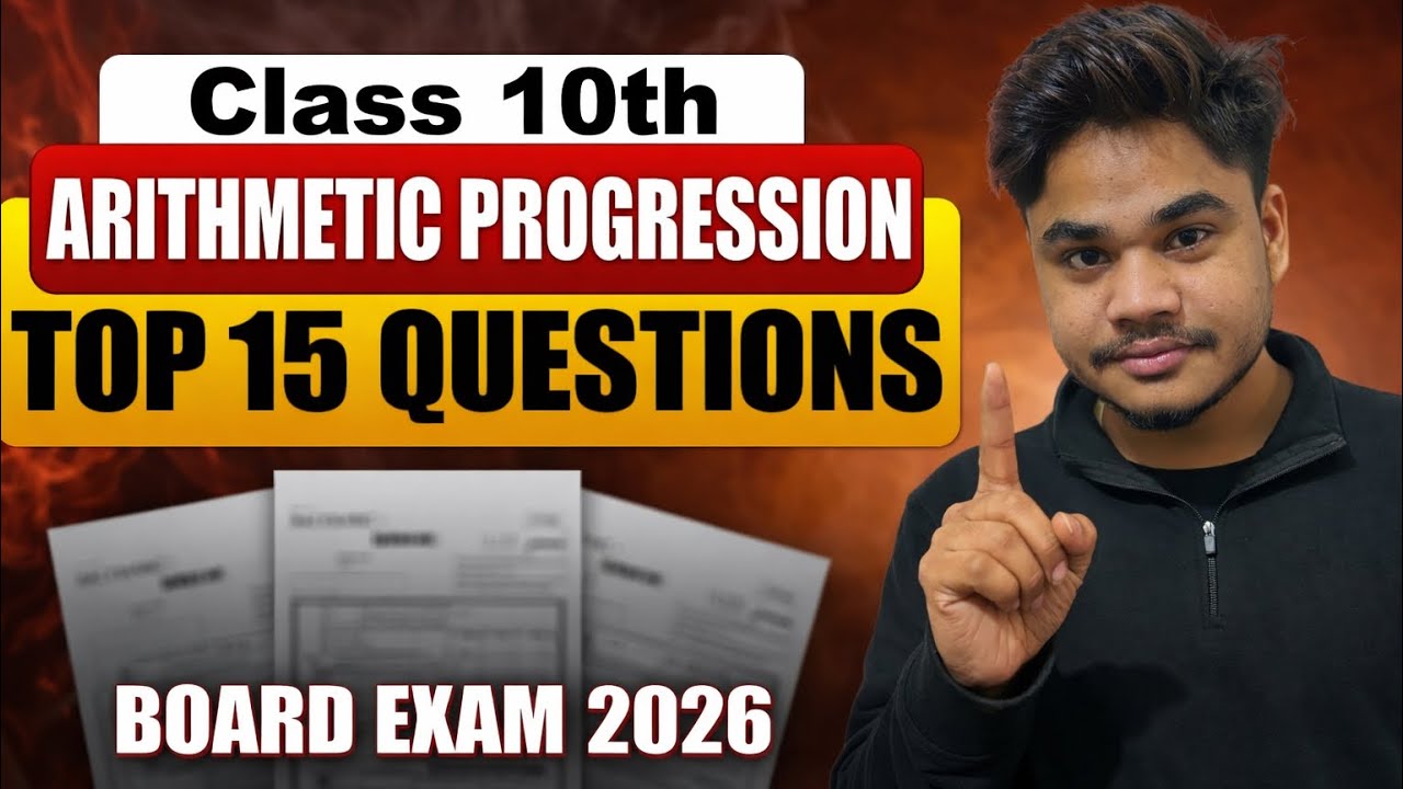 Class 10 Maths Arithmetic Progressions A.P Most Important Questions | Board Exam 2026 Preparation