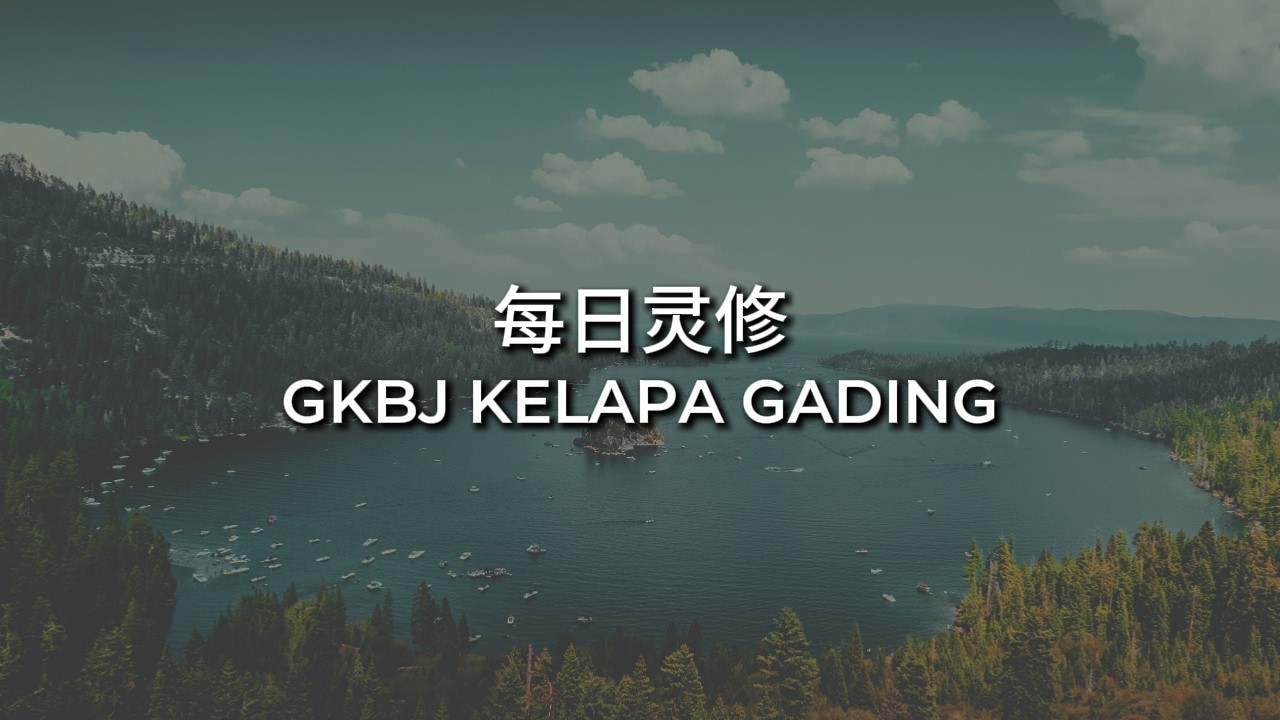 Renungan TEKAD - Hari ke - 66 (Versi Mandarin) - Kejadian 12:2-3