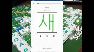 Learn Korean Writing using free app "Write Korean" screenshot 5
