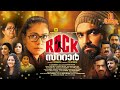 New malayalam movie 2017  siddharth menon  eva pavithran  anumol