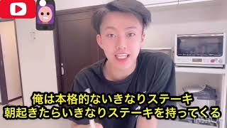 爆睡中の兄貴に無理やり起こしていきなりステーキ食べさせた！