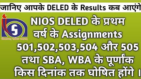 NIOS DELED ,TMA ,SBA, WBA Marks Update Date 25 April 2018 to May 2018 🔥