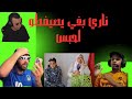 تحصمص بغا يصيفط بوكصعا الحبس مبلااانش تحصمص بغا يصيفط بوكصعا الحبس مبلااانش