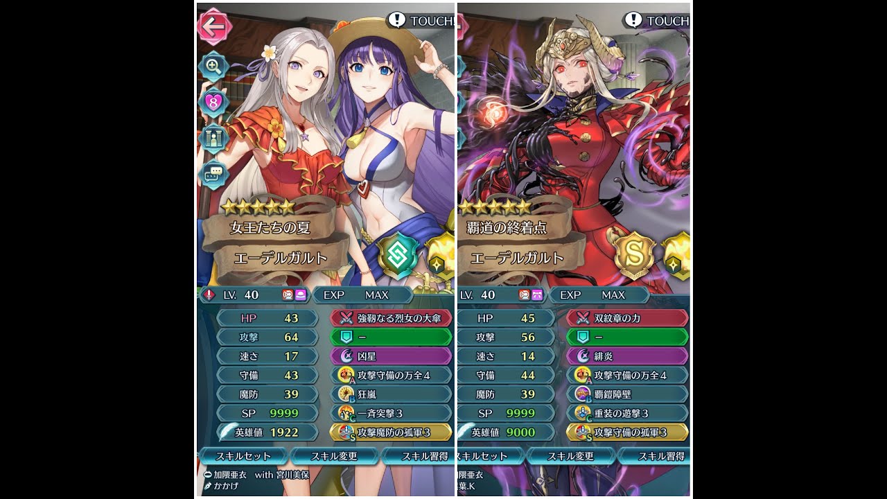 L!Byleth(F)(벨레스) LHB Abyssal - +0 S!Edelgard, F!Edelgard (No SI)