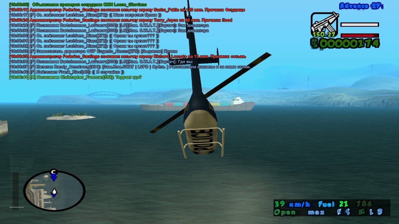 Тренировка рп