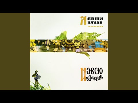 Regardez Е! sur YouTube