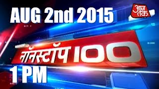 Nonstop 100 | Latest 100 Headlines | August 2nd , 2015 |  1 PM screenshot 3