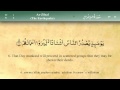 099   Surah Az Zilzal by Mishary Al Afasy (iRecite)