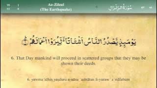 099   Surah Az Zilzal by Mishary Al Afasy (iRecite)