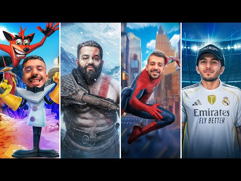 گیم نت نریم کجا بریم پنج میلیون باختیم