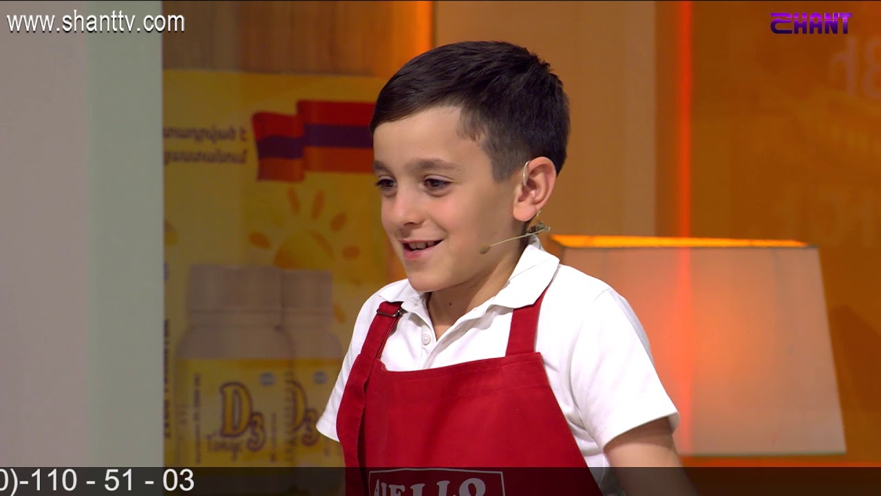 notary public Մամայի եփածն ուրիշ է/Mamai epacn urish e - Programs 192