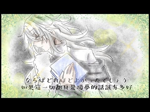 【手書預告】lemon （自家角色cp向）