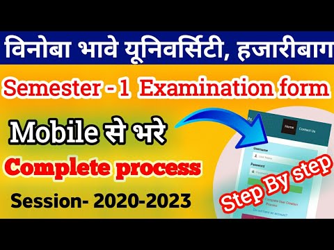 Vinoba Bhave University Hazaribag || How To Fill Sem-1 Online Examination Form || Step By Step
