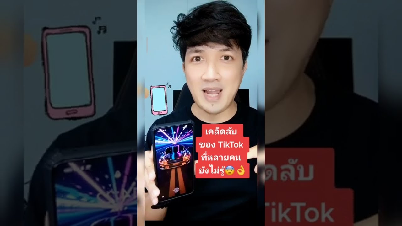 วอลล์เปอร์เปอร์ เคลื่อนไหว มือถือ ด้วยแอป TikTok 2022 | Easy Android