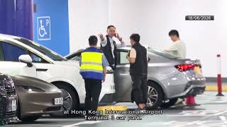 Seven arrested over $7M gold bar robbery at HK airport| HOY76 Cable News